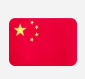 中国u17